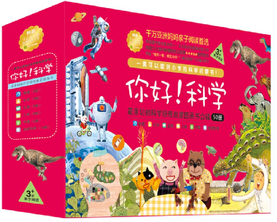 如何制定智能篮球训练计划_0